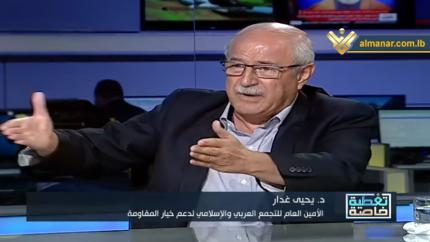 تغطية خاصة - د.يحيى غدار 