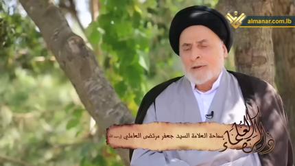 ذاكرة العلماء - السيد جعفر مرتضى