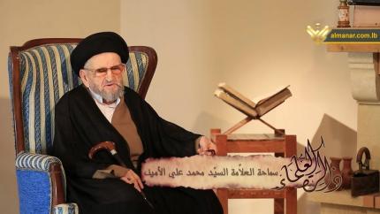 ذاكرة العلماء - ذاكرة العلماء - السيد محمد علي الأمين - 1