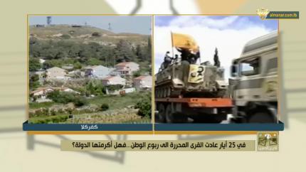 تغطية خاصة 25 أيار - 25-05-2023 - 13:00