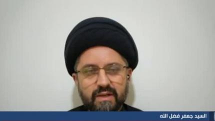 تغطية خاصة - السيد جعفر فضل الله