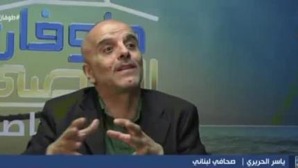 تغطية خاصة - ياسر الحريري