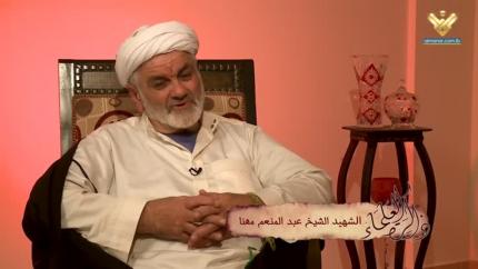الشهيد الشيخ عبد المنعم مهنا