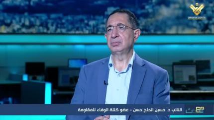 النائب حسين الحاج حسن